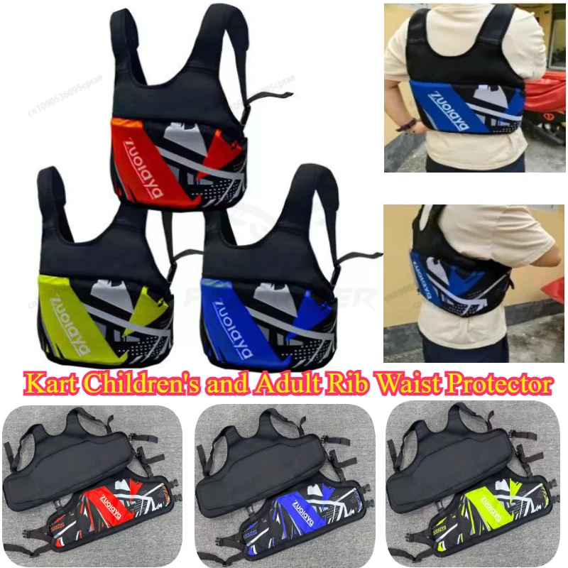 Children Adult Rib Kart Club Special Entertainment Riding Equipment Armor Waist Protector Cover
Children Adult Rib Kart Club Special Entertainment Riding Equipment Armor Waist Protector Cover