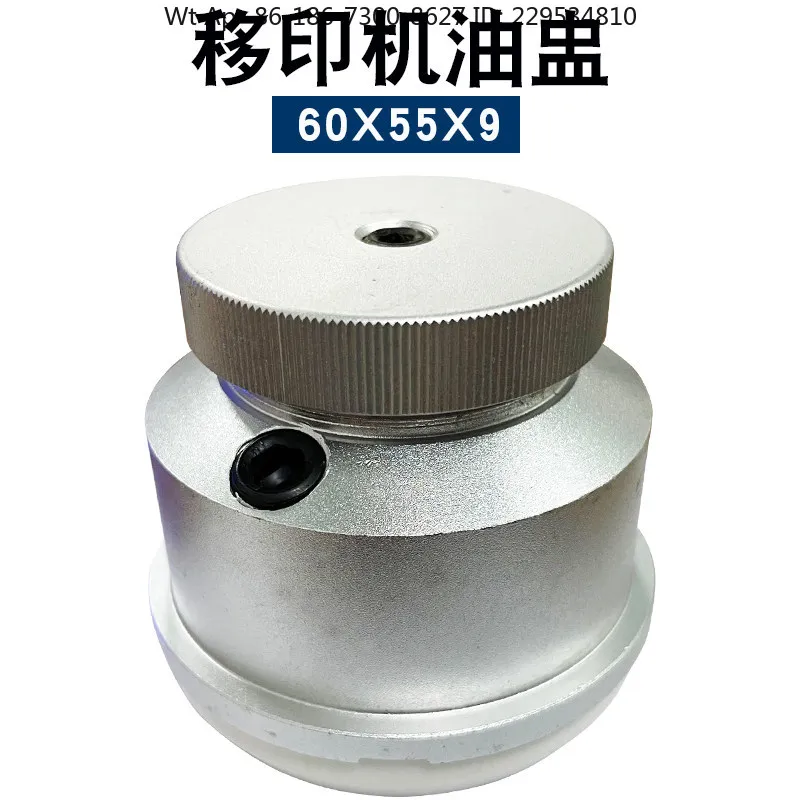 65 * 55 * 9 suitable for high pad printing machine oil cup ink cup ceramic steel knife ring scraper in stock
65 * 55 * 9 suitable for high pad printing machine oil cup ink cup ceramic steel knife ring scraper in stock