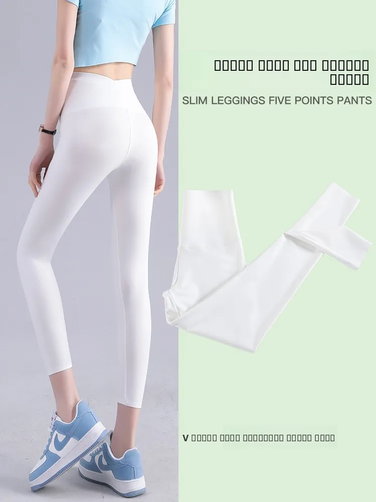 High Waist Yoga Pants Women's arkskin Tight Fit Bot Autumn Wear White Color Fitn Scene Nylon And Spandex Material
High Waist Yoga Pants Women's arkskin Tight Fit Bot Autumn Wear White Color Fitn Scene Nylon And Spandex Material