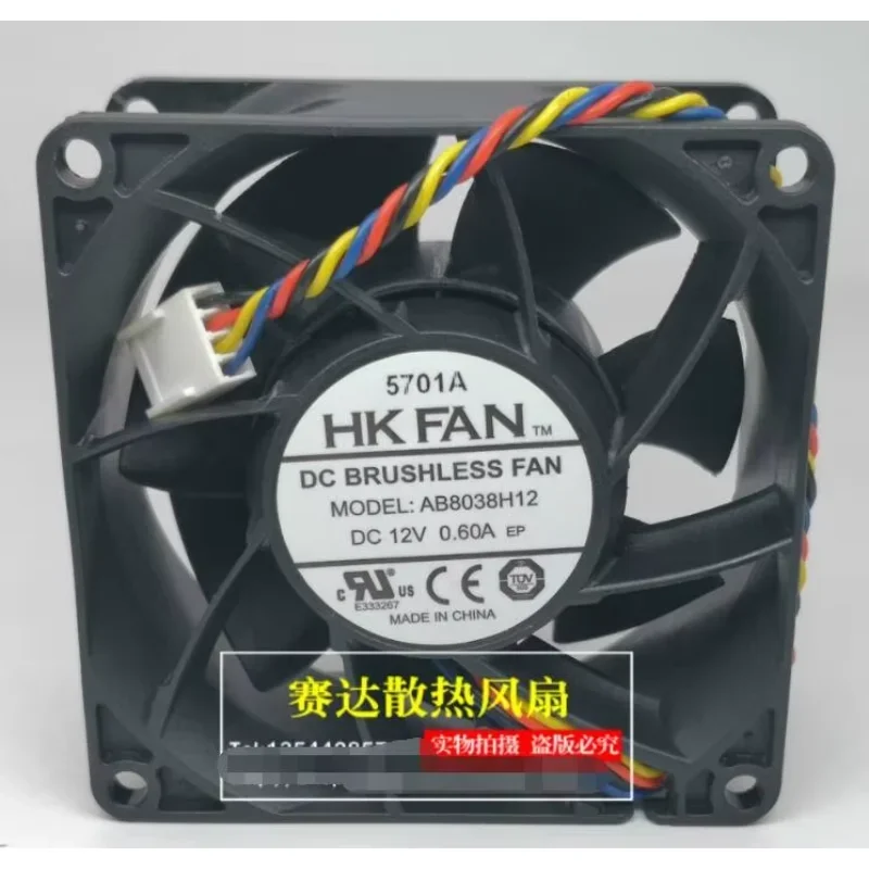 HK FAN AB8038H12 DC 12V 0.6A 80x80x38mm 4-Wire Server Cooling Fan
HK FAN AB8038H12 DC 12V 0.6A 80x80x38mm 4-Wire Server Cooling Fan