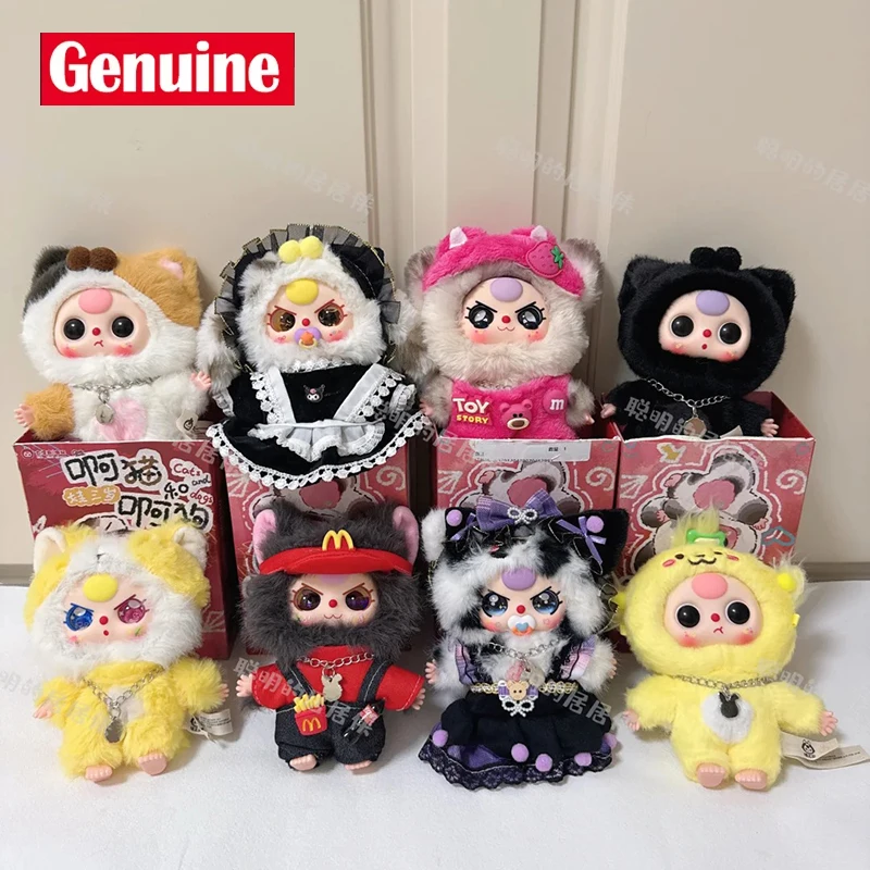 Подлинная серия Babythree Cats And Dogs, плюшевая сюрприз, слепая коробка, подарки для девочек, кавайная плюшевая кукла, сумка, виниловые игрушки для кукол, рождественский подарок 
Подлинная серия Babythree Cats And Dogs, плюшевая сюрприз, слепая коробка, подарки для девочек, кавайная плюшевая кукла, сумка, виниловые игрушки для кукол, рождественский подарок