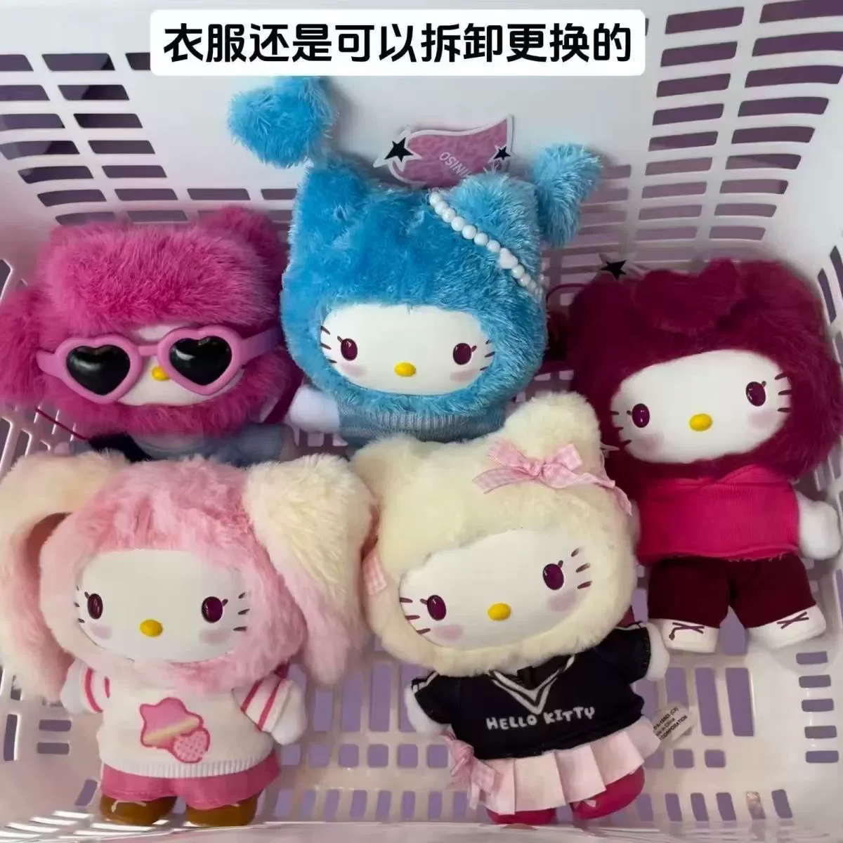 2025o Riginal Sanrio Hellokitty Popstar Series виниловая кукла слепая коробка Hello Kitty кулон украшение для сумки милый подарок на день рождения
2025o Riginal Sanrio Hellokitty Popstar Series виниловая кукла слепая коробка Hello Kitty кулон украшение для сумки милый подарок на день рождения