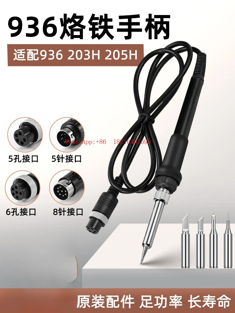 Thermostatic Soldering Iron 907 936 Soldering Table Handle, 1322 1321 Core 5-pin 5-hole Soldering Pen Handle Accessories
Thermostatic Soldering Iron 907 936 Soldering Table Handle, 1322 1321 Core 5-pin 5-hole Soldering Pen Handle Accessories