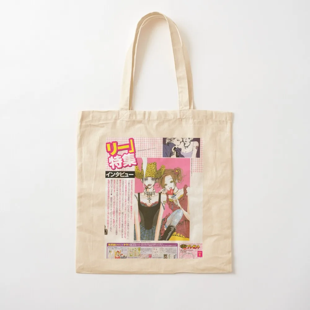 nana kera magazine volume 58 Tote Bag university shopper bag canvas bags shopper bag woman tote canvas
nana kera magazine volume 58 Tote Bag university shopper bag canvas bags shopper bag woman tote canvas