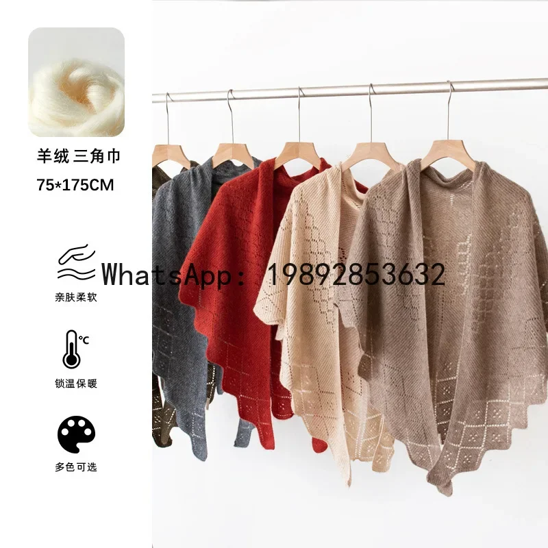 X pure cashmere scarf and shawl classy outer wear women's thin knittingfrenchcut out triangle scarf
X pure cashmere scarf and shawl classy outer wear women's thin knittingfrenchcut out triangle scarf