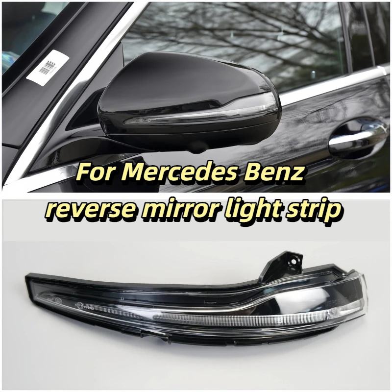 For Mercedes Benz C-Class E-Class S-Class GLC/GLB/GLA/C260/C200 rearview mirror turn signal and reverse mirror light strip 
For Mercedes Benz C-Class E-Class S-Class GLC/GLB/GLA/C260/C200 rearview mirror turn signal and reverse mirror light strip