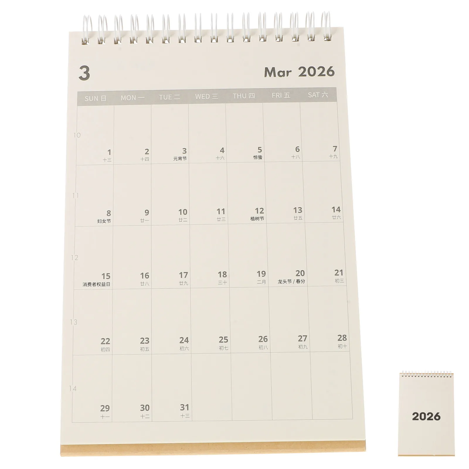 1Set Simple Desk Calendar 2025-2026 18 Month Range from October 2025 December 2026 Monthly Tabletop Planner for Desktop Office
1Set Simple Desk Calendar 2025-2026 18 Month Range from October 2025 December 2026 Monthly Tabletop Planner for Desktop Office