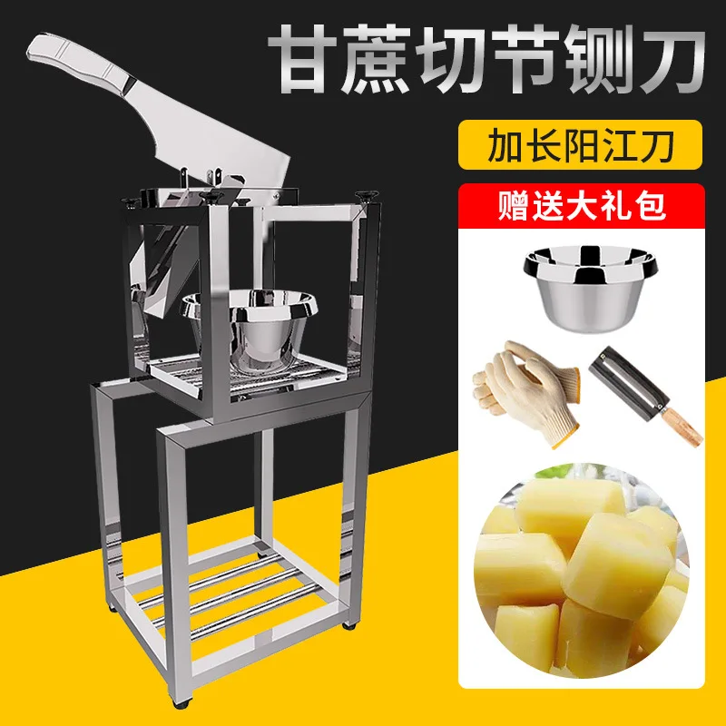 Sugarcane cutter stainless steel
Sugarcane cutter stainless steel