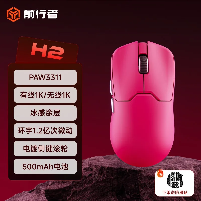 Eweadn H2Series 3-режимная беспроводная игровая мышь 500 мАч/800 мАч PAW3311/PAW3395 эргономичная симметричная игровая мышь для киберспорта для ПК, ноутбука
Eweadn H2Series 3-режимная беспроводная игровая мышь 500 мАч/800 мАч PAW3311/PAW3395 эргономичная симметричная игровая мышь для киберспорта для ПК, ноутбука