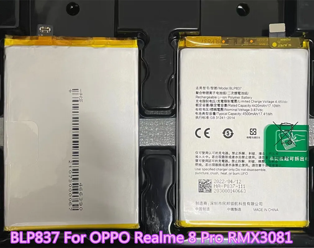 Новый оригинальный BLP837 4500 мАч для мобильного телефона 8 Pro 8Pro RMX3081
Новый оригинальный BLP837 4500 мАч для мобильного телефона 8 Pro 8Pro RMX3081