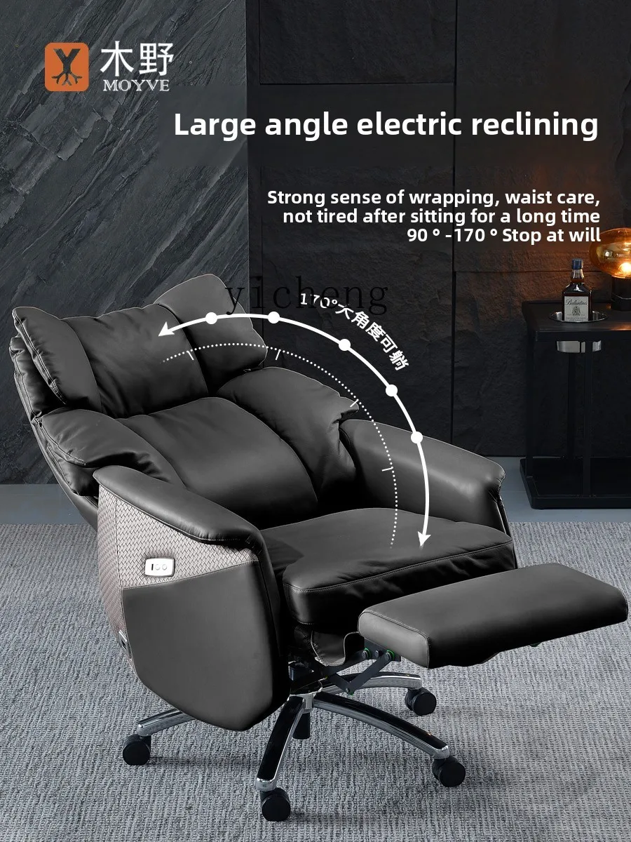 ZZ reclining office boss chair leather home wide double motor comfortable computer seat chair
ZZ reclining office boss chair leather home wide double motor comfortable computer seat chair