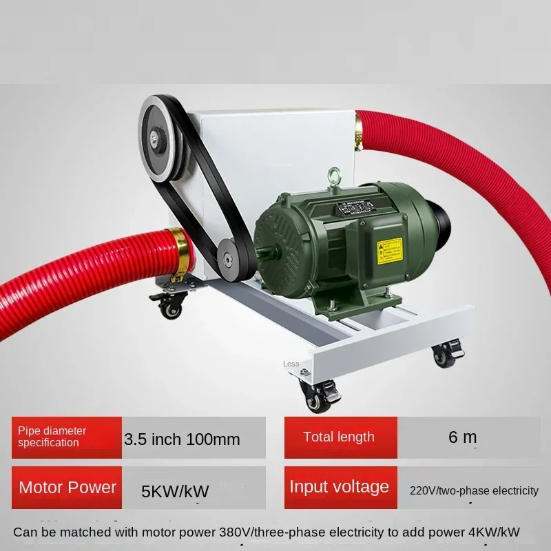 Multifunctional New Grain Suction Machine Large Suction Small Household Large Hose Grain Suction Machine Screw Winch
Multifunctional New Grain Suction Machine Large Suction Small Household Large Hose Grain Suction Machine Screw Winch