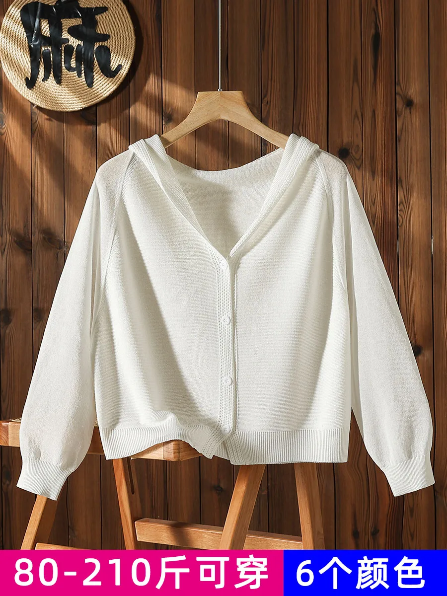 High Quality Large Size Ice Silk Hooded Sun Protection Cardigan Thin Women's Summer Short Long Sleeved Top with Knitted Top
High Quality Large Size Ice Silk Hooded Sun Protection Cardigan Thin Women's Summer Short Long Sleeved Top with Knitted Top