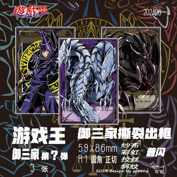 3 шт./компл. Ю-Ги-Ой своими руками! Голубые глаза, белый дракон, самоконтроль, сбор подписей, торговая флэш-карта, аниме, мультяшный подарок
3 шт./компл. Ю-Ги-Ой своими руками! Голубые глаза, белый дракон, самоконтроль, сбор подписей, торговая флэш-карта, аниме, мультяшный подарок