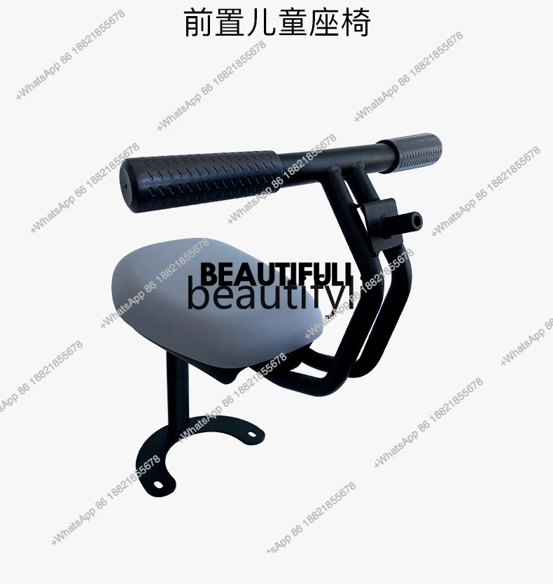 Electric child seat, suitable for the new UQi + model
Electric child seat, suitable for the new UQi + model
