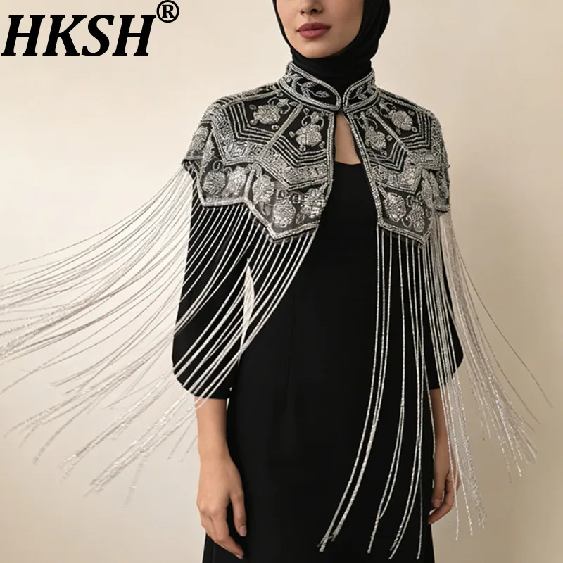 HKSH Women Shawl Coat Luxury Heavy Craft Tassel Beaded Versatile Elegant High-end Niche Design Fashion Jacket New Spring HK20907
HKSH Women Shawl Coat Luxury Heavy Craft Tassel Beaded Versatile Elegant High-end Niche Design Fashion Jacket New Spring HK20907
