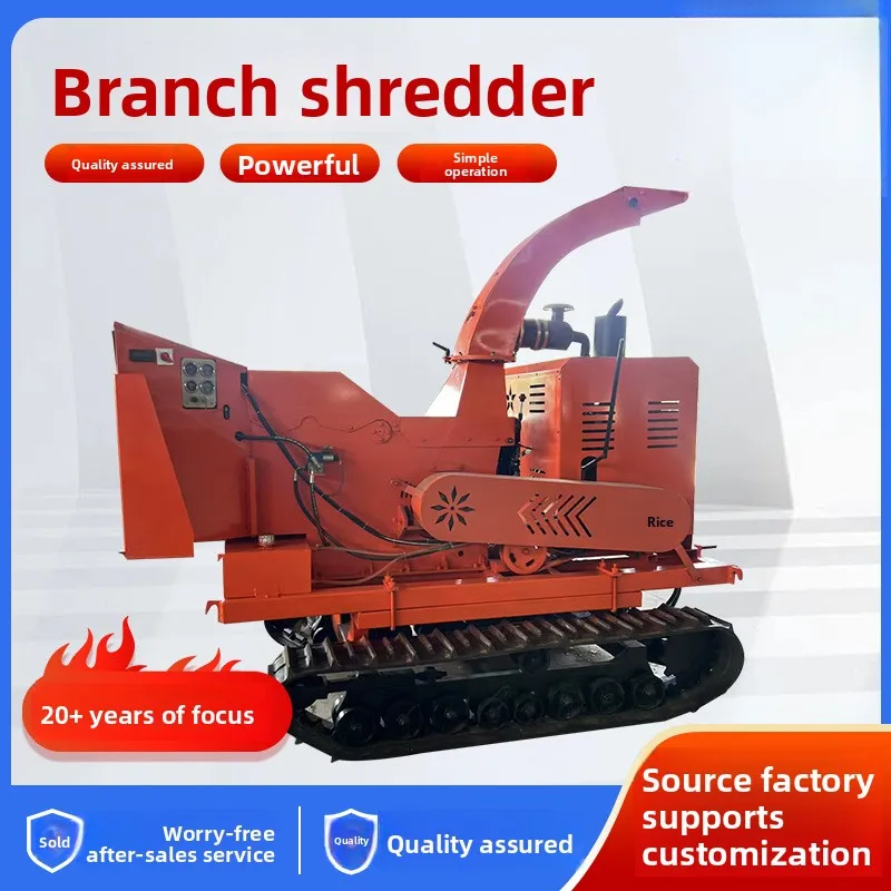 Садовый ландшафтный дизайн, ветка, трость, зеленый материал для хранения, оборудование для измельчения соломы, мобильный измельчитель древесины для шин
Садовый ландшафтный дизайн, ветка, трость, зеленый материал для хранения, оборудование для измельчения соломы, мобильный измельчитель древесины для шин