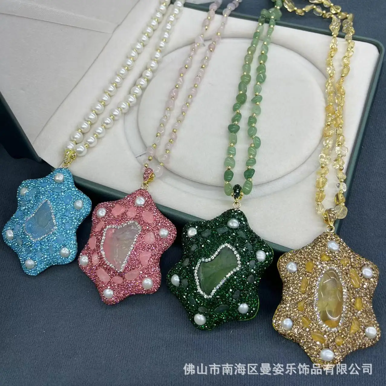 DIY accessories New natural stone pearl leather bottom pendant sweater chain New fashion light luxury Douyin Source Factory dire
DIY accessories New natural stone pearl leather bottom pendant sweater chain New fashion light luxury Douyin Source Factory dire