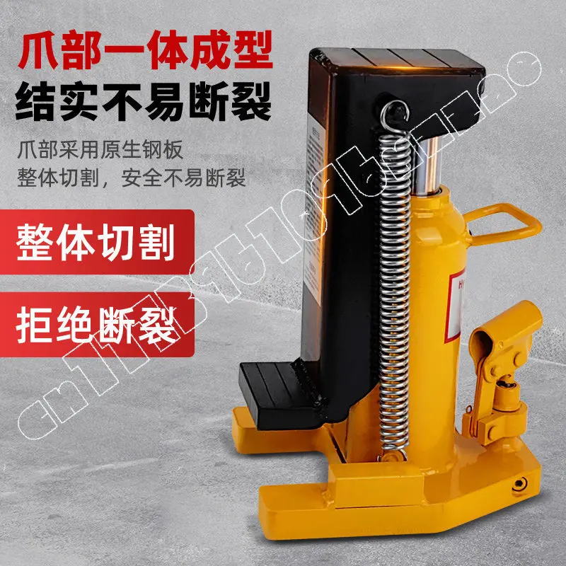 Claw Hydraulic Jack 5T10T20T National Standard Duckbill Crane Aluminum Film Special Industrial Crane Hand Crank
Claw Hydraulic Jack 5T10T20T National Standard Duckbill Crane Aluminum Film Special Industrial Crane Hand Crank