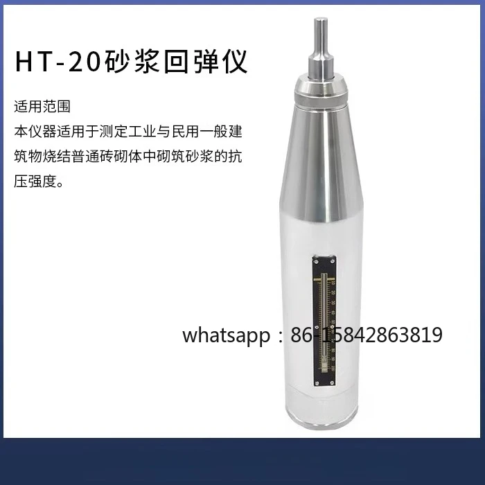 Concrete Mortar High Accuracy Wear Resistance Rebound Meter
Concrete Mortar High Accuracy Wear Resistance Rebound Meter