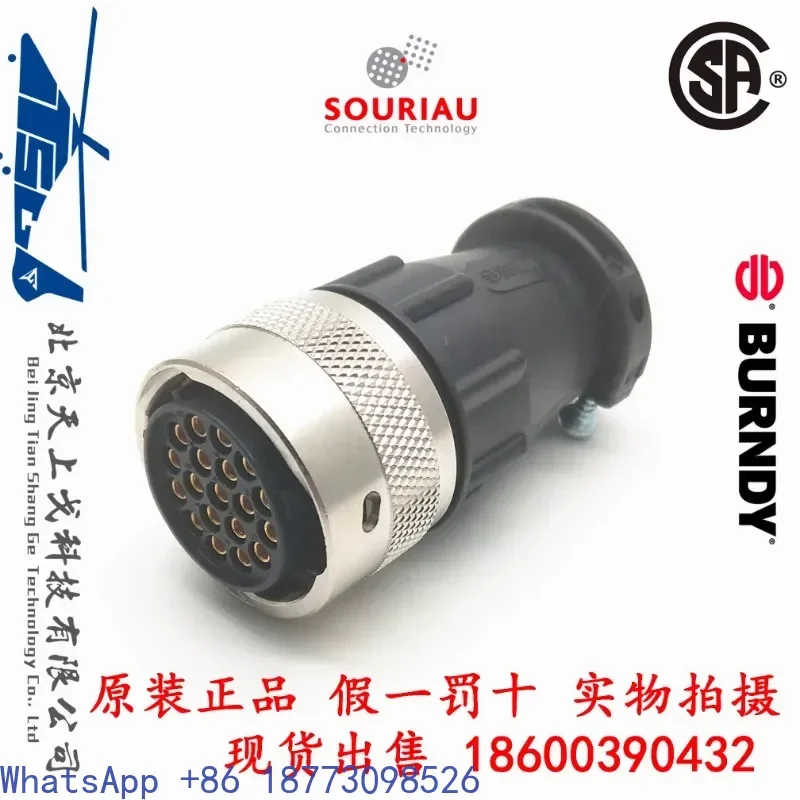 BURNDY SOURIAU industrial 19 core plug female head 19 core female head+AC tail clip+19 socket
BURNDY SOURIAU industrial 19 core plug female head 19 core female head+AC tail clip+19 socket
