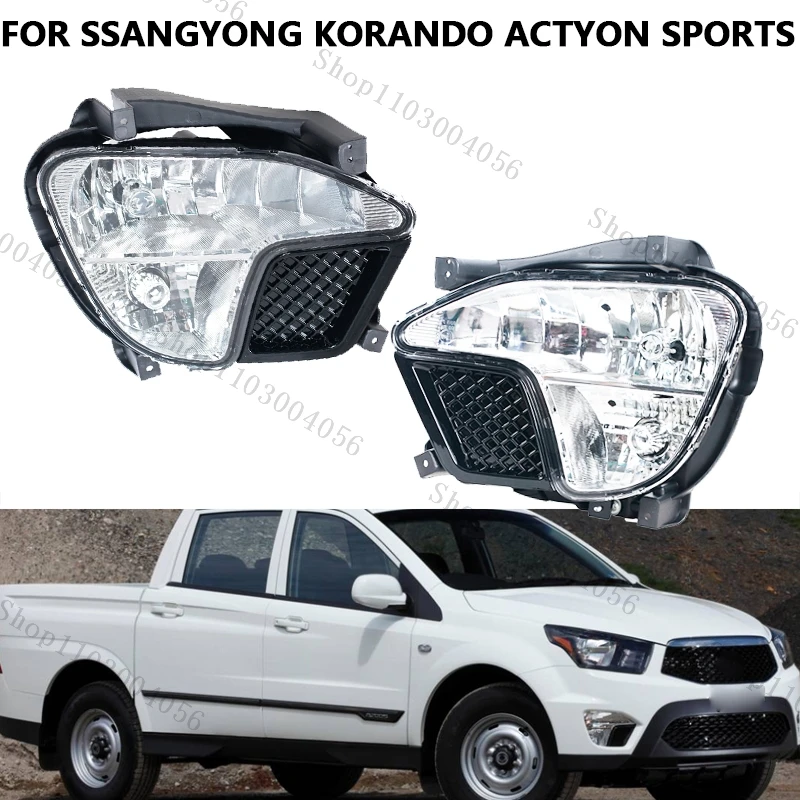 Автомобильные противотуманные фары дневные ходовые огни для Ssangyong Korando Actyon Sports 2012-2014, передняя противотуманная фара, галогенная фара 8320132500
Автомобильные противотуманные фары дневные ходовые огни для Ssangyong Korando Actyon Sports 2012-2014, передняя противотуманная фара, галогенная фара 8320132500