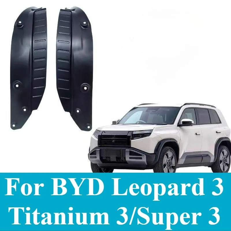 For BYD Leopard 3/Titanium 3/Super 3 2025 Custom Fit Mud Flaps Splash Guards Full Set Flexible ABS No Drilling Easy Installation
For BYD Leopard 3/Titanium 3/Super 3 2025 Custom Fit Mud Flaps Splash Guards Full Set Flexible ABS No Drilling Easy Installation
