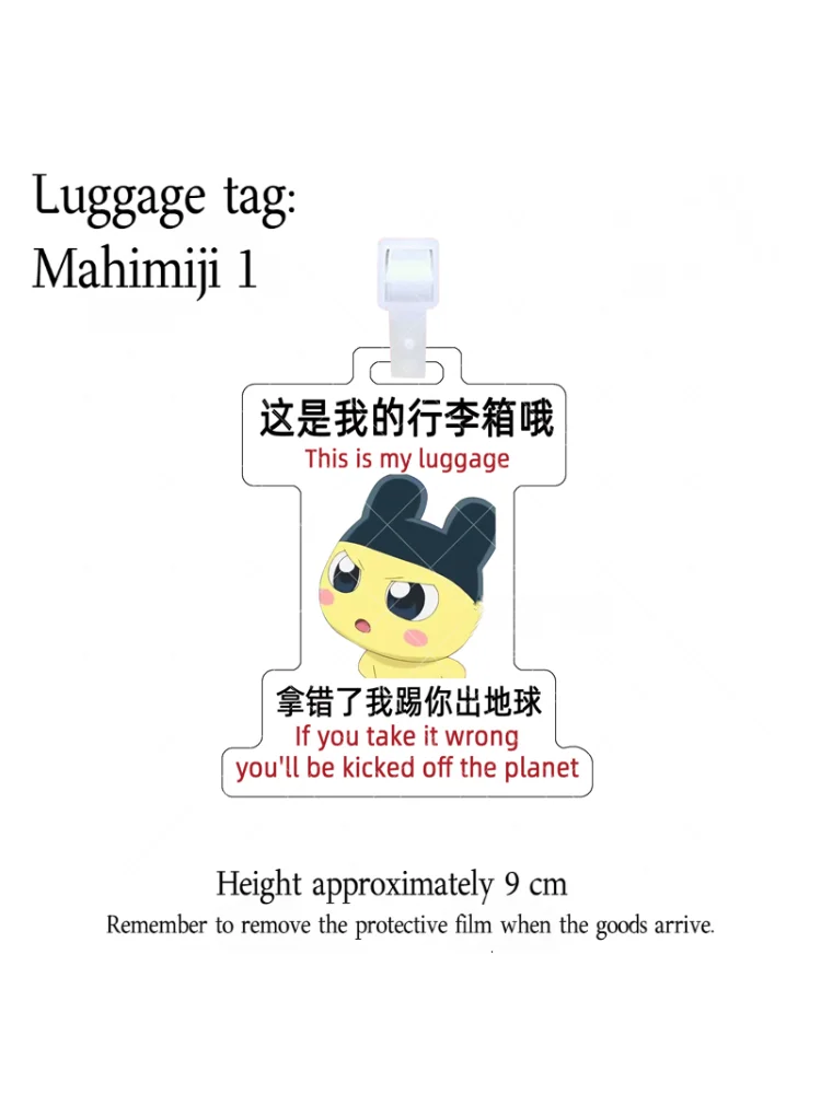 Новый акриловый чемодан Mamiya Yoshiko, украшение для тамагочи, тот же стиль, милый мультяшный чемодан, креативный чемодан, предотвращающий потери карты
Новый акриловый чемодан Mamiya Yoshiko, украшение для тамагочи, тот же стиль, милый мультяшный чемодан, креативный чемодан, предотвращающий потери карты