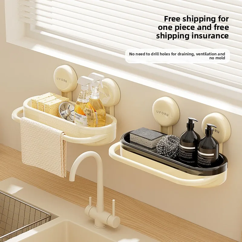 Sink drain basket Household suction cup No punching Wall-mounted rag rack Bowl detergent finishing and storage Kitchen
Sink drain basket Household suction cup No punching Wall-mounted rag rack Bowl detergent finishing and storage Kitchen