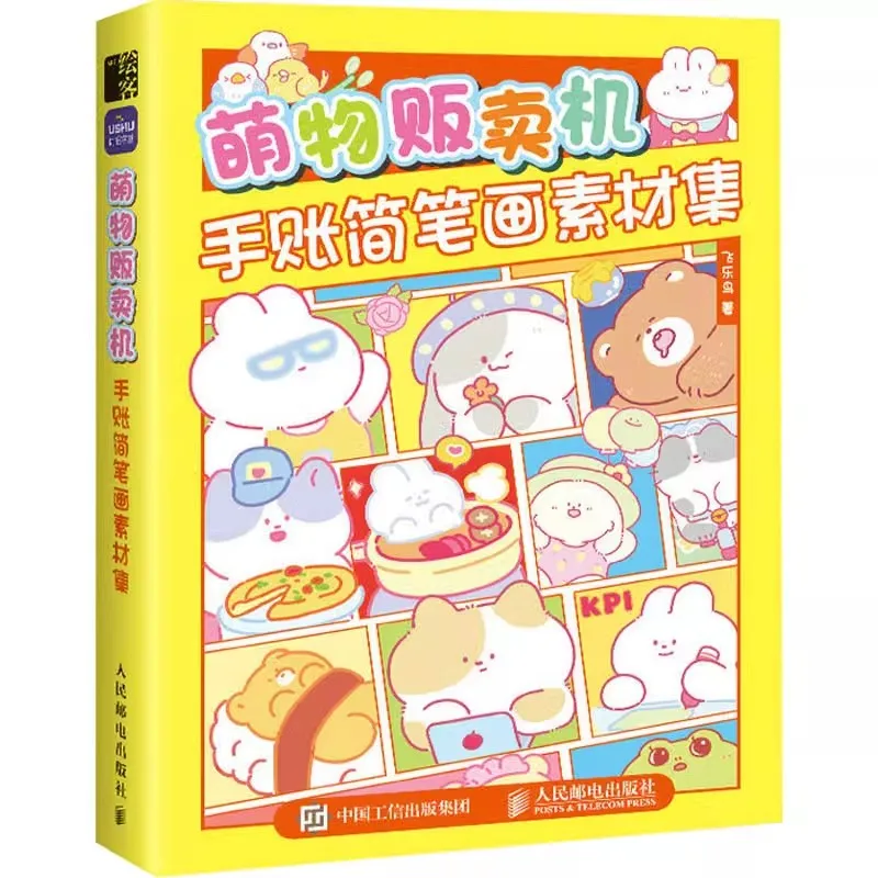 Super Cute Hand-Drawn Elements Drawing Painting Art Book for Journal, Planners & DIY Crafts
Super Cute Hand-Drawn Elements Drawing Painting Art Book for Journal, Planners & DIY Crafts