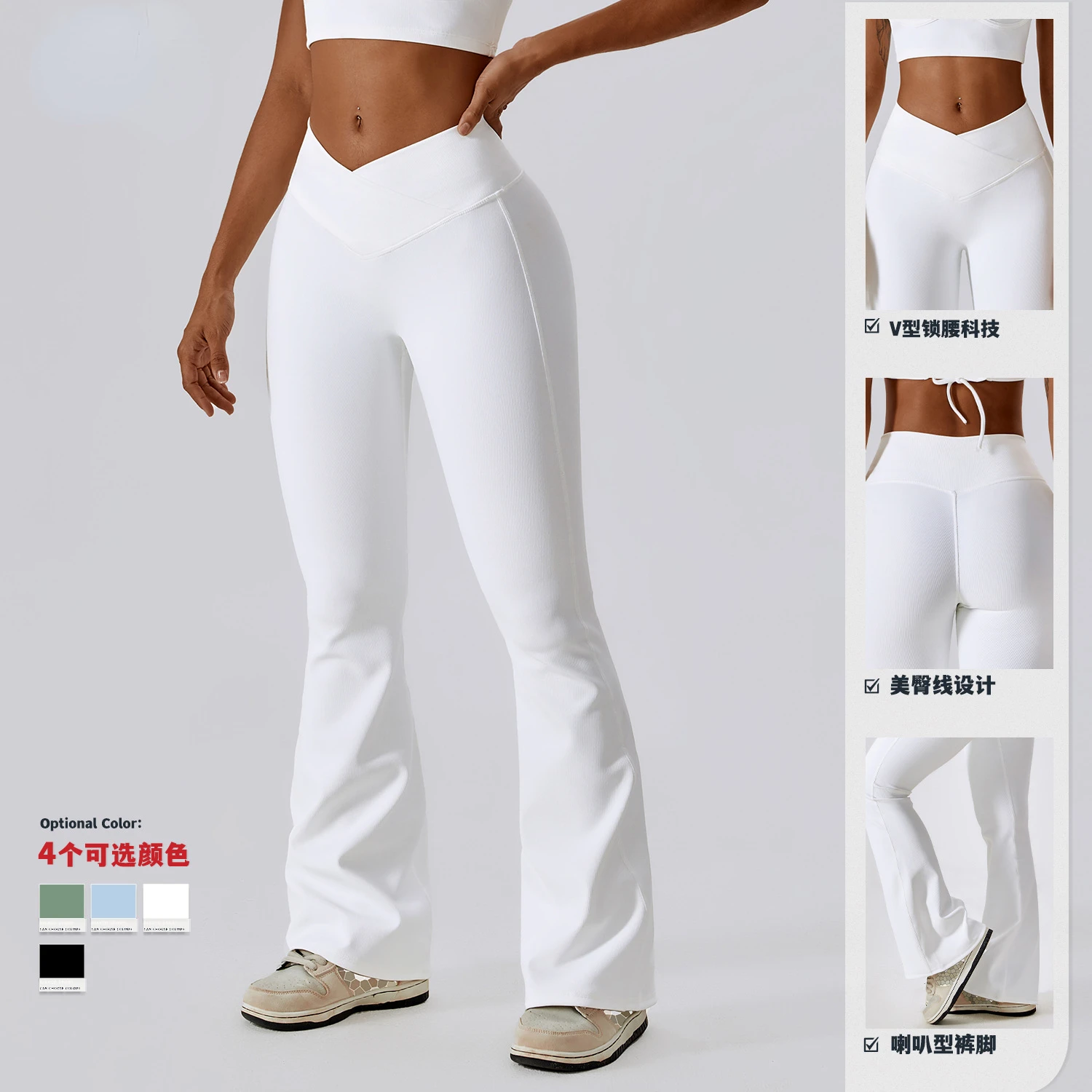 Flare Leggings Yoga Pants Women High Waist Wide Leg Pants Women Gym Workout Fitness Sports Flared Pant Latin Dance Trousers
Flare Leggings Yoga Pants Women High Waist Wide Leg Pants Women Gym Workout Fitness Sports Flared Pant Latin Dance Trousers
