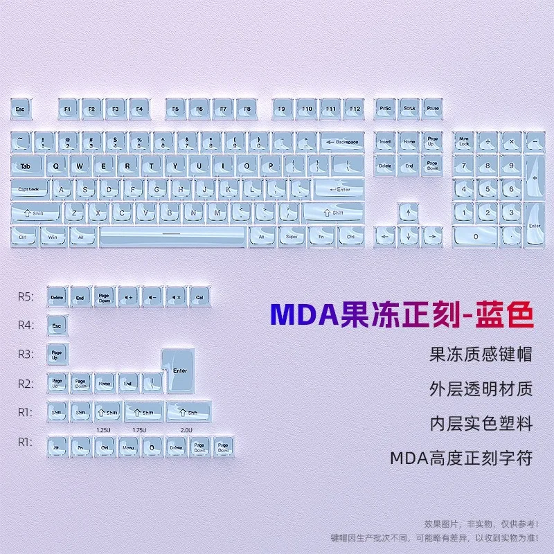 Jelly powder keycap MDA height small full set of 132 keys PC transparent magnetic axis keyboard
Jelly powder keycap MDA height small full set of 132 keys PC transparent magnetic axis keyboard