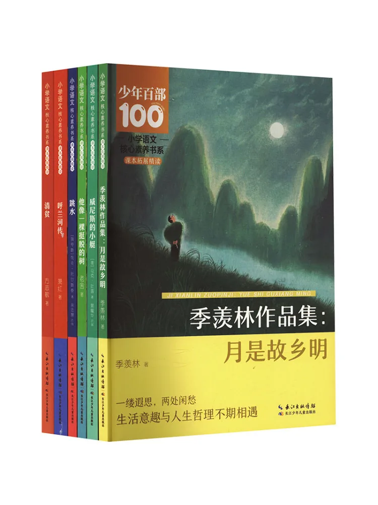 Книга-Winshare для начальной школы, серия китайских основных грамотности для класса 5, том 2, пластиковая обложка, всего 6 томов
Книга-Winshare для начальной школы, серия китайских основных грамотности для класса 5, том 2, пластиковая обложка, всего 6 томов