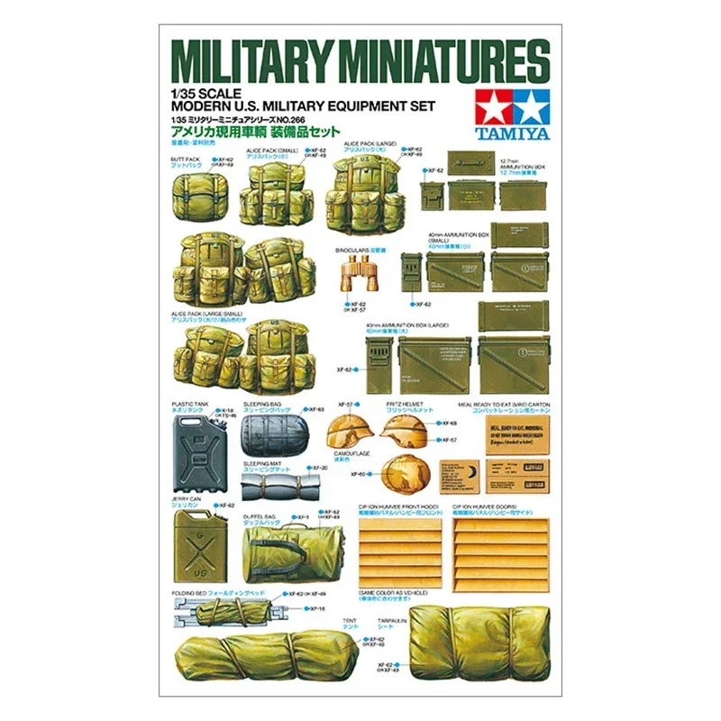 TAMIYA 1/35 assembly model 35266 Modern America Military Equipment Set -Scale Model Kit
TAMIYA 1/35 assembly model 35266 Modern America Military Equipment Set -Scale Model Kit