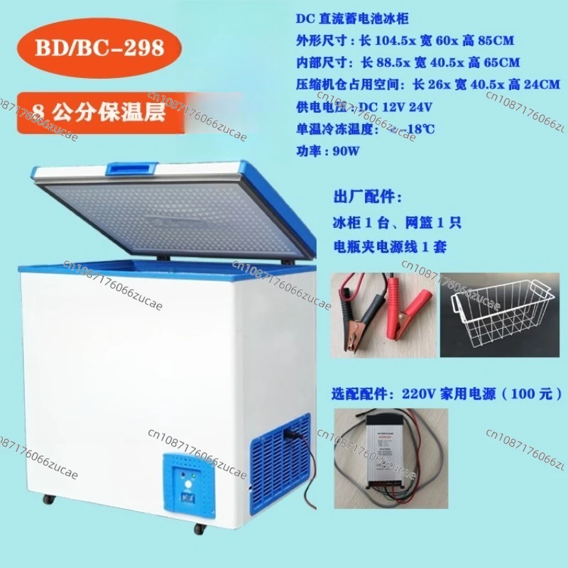 298L DC Freezer Car Ice Cream Freezer Solar Battery Cold Drink Cabinet 12V24V48
298L DC Freezer Car Ice Cream Freezer Solar Battery Cold Drink Cabinet 12V24V48