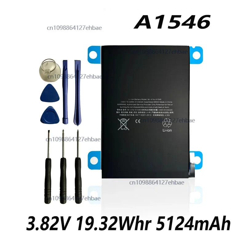 A1546 3,82 В 19,32 Вт, 5124 мАч, аккумулятор для планшета Apple iPad Mini 4 Mini4 A1538 A1546 A1550 Быстрая доставка
A1546 3,82 В 19,32 Вт, 5124 мАч, аккумулятор для планшета Apple iPad Mini 4 Mini4 A1538 A1546 A1550 Быстрая доставка