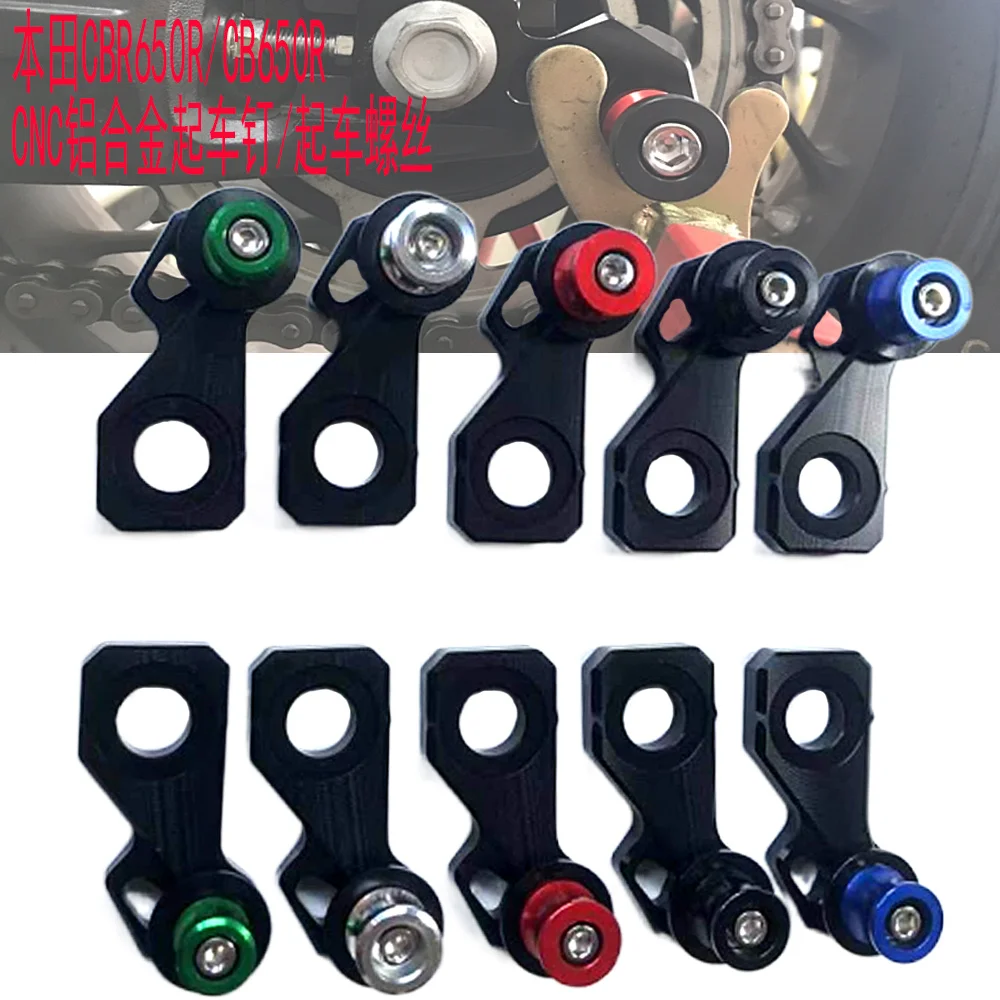 For Honda CBR650R CB650R CBR650F CB650F CBR 650R/650F CB 650R/650F Chain Adjustment Block Frame swingarm Spools sliders
For Honda CBR650R CB650R CBR650F CB650F CBR 650R/650F CB 650R/650F Chain Adjustment Block Frame swingarm Spools sliders