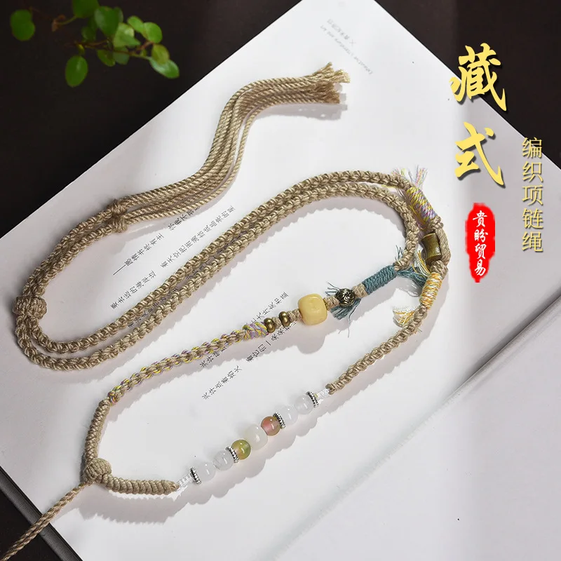 Handmade Beeswax Moon Bodhi DIY Semi Finished Tibetan Woven Necklace Hanging Rope Hand Rubbed Cotton Lucky Jewelry
Handmade Beeswax Moon Bodhi DIY Semi Finished Tibetan Woven Necklace Hanging Rope Hand Rubbed Cotton Lucky Jewelry