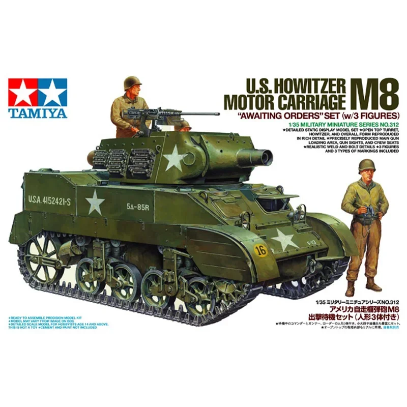 TAMIYA Сборная модель комплект 35312 M8 каретка мотора Howitzer с солдатиком 1/35
TAMIYA Сборная модель комплект 35312 M8 каретка мотора Howitzer с солдатиком 1/35