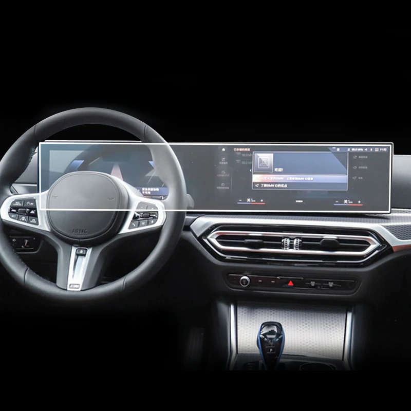 Для BMW i3 i4 IX 2022 Автомобильная GPS навигация фото экран ТПУ пленка защита экрана против царапин пленка аксессуары
Для BMW i3 i4 IX 2022 Автомобильная GPS навигация фото экран ТПУ пленка защита экрана против царапин пленка аксессуары