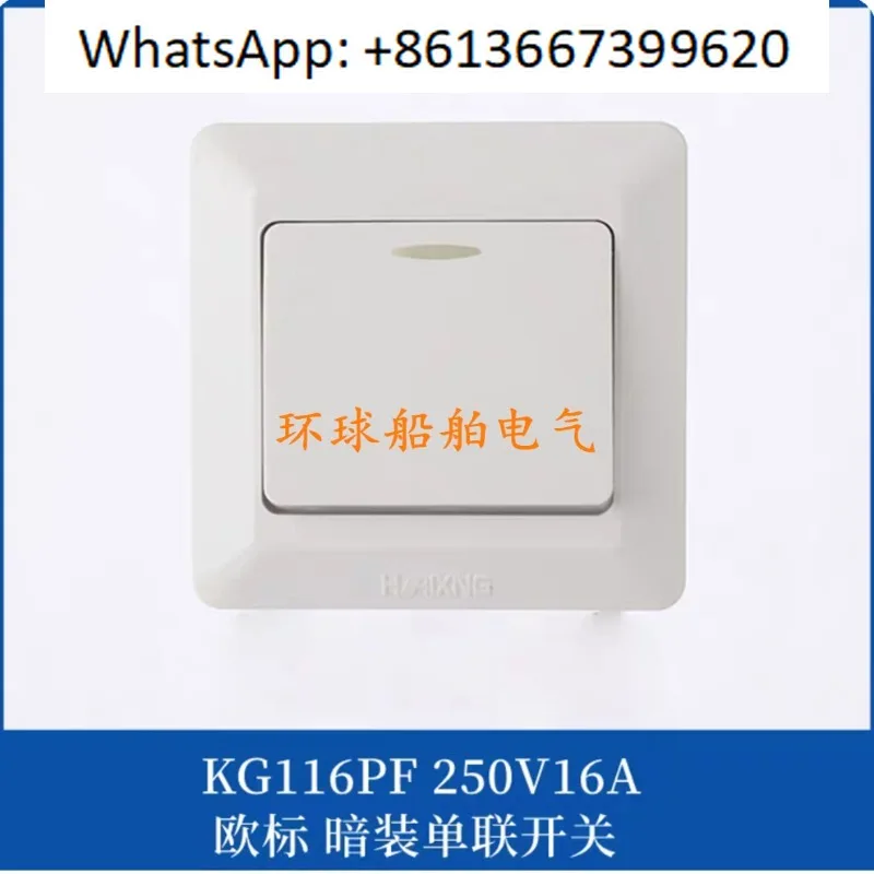 Wall switch marine cabin switch HE-2N-1/2/3/0 five-hole three-hole socket CZE2-2B-2N
Wall switch marine cabin switch HE-2N-1/2/3/0 five-hole three-hole socket CZE2-2B-2N