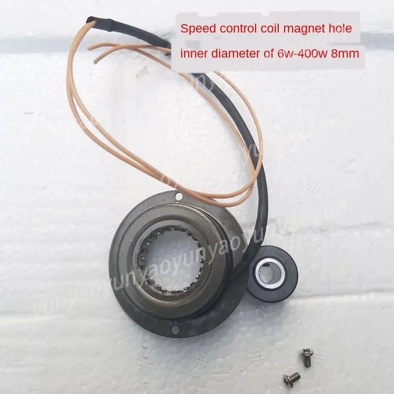 6w-400w Speed Control Coil, AC Motor Control, Measurement, Feedback Motor Coil, Reducer Motor 220V