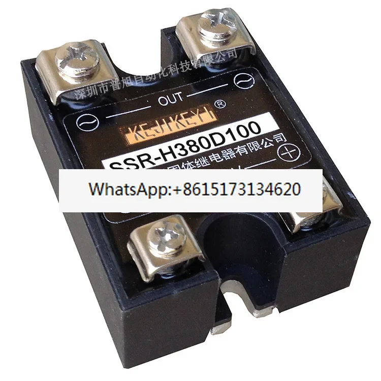 SSR-H380D100 Single Phase Solid State Relay 100A
SSR-H380D100 Single Phase Solid State Relay 100A