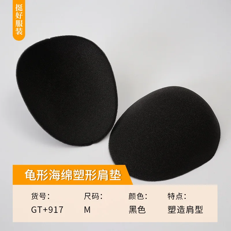 10 Pairs 2026 New High-density Sponge Turtle-shaped Shoulder Pads Suit Jacket Shaped Black Shoulder Pads
10 Pairs 2026 New High-density Sponge Turtle-shaped Shoulder Pads Suit Jacket Shaped Black Shoulder Pads