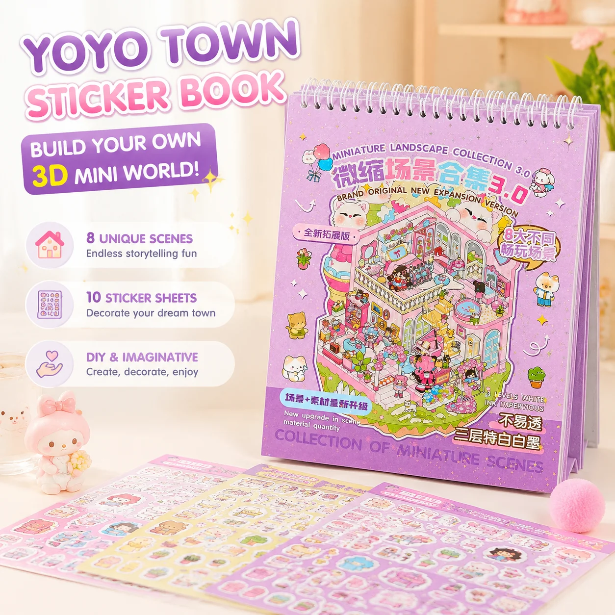 Yoyo Town Miniature Scene Sticker Book with 8 Different Scenes and 10 Sticker Sheets, 3D Cartoon House DIY Decoration Graffiti
Yoyo Town Miniature Scene Sticker Book with 8 Different Scenes and 10 Sticker Sheets, 3D Cartoon House DIY Decoration Graffiti