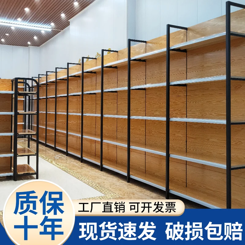 Supermarket shelf display rack Four-column wood grain shelf Convenience store Supermarket commissary stationery store shelf
Supermarket shelf display rack Four-column wood grain shelf Convenience store Supermarket commissary stationery store shelf