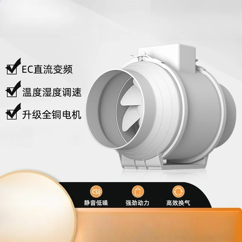 Circular Diagonal Flow Duct Fan Exhaust Fan Ventilation Fan Oil Fume
Circular Diagonal Flow Duct Fan Exhaust Fan Ventilation Fan Oil Fume