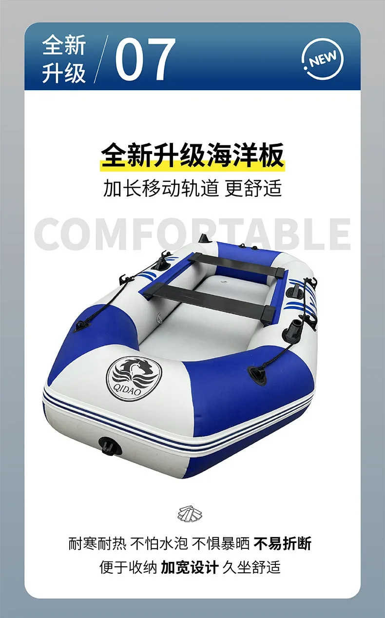 2026 1.75m PVC Inflatable Single Fishing Kayak with Full Accessories
2026 1.75m PVC Inflatable Single Fishing Kayak with Full Accessories