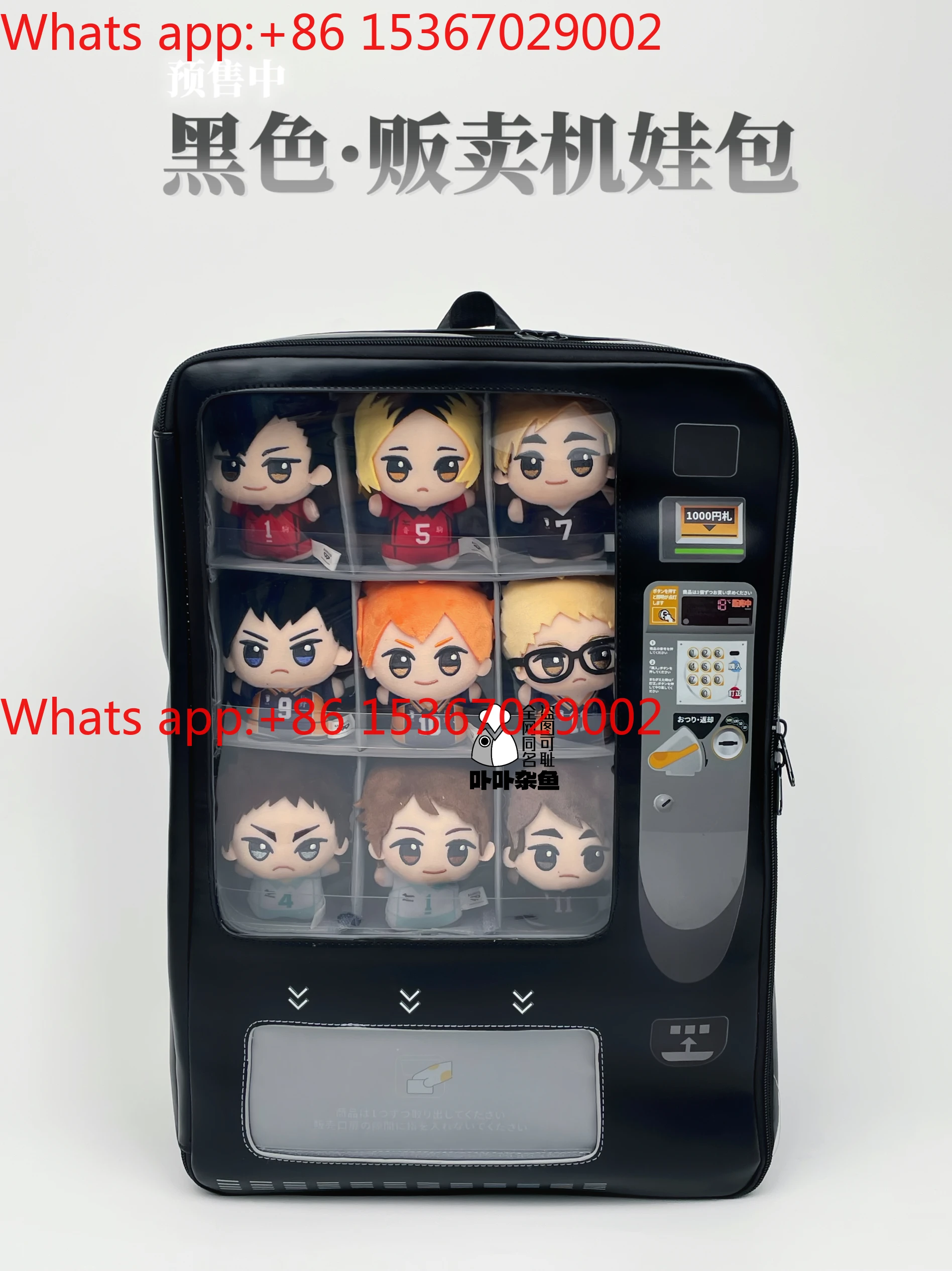 Vending machine baby bag, large-capacity baby bag pain bag dual-purpose backpack, Duowa allin end box 10cm30cm
Vending machine baby bag, large-capacity baby bag pain bag dual-purpose backpack, Duowa allin end box 10cm30cm