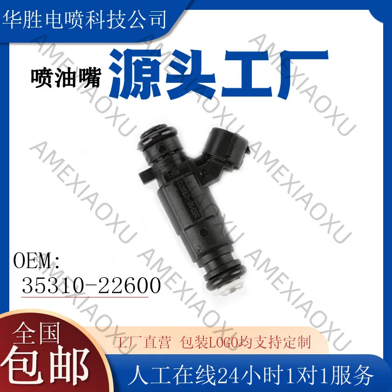 1 Pc Suitable for modern fuel injectors 35310-2260035310226009260930006 cross-border hot sales AMEXIAOXU
1 Pc Suitable for modern fuel injectors 35310-2260035310226009260930006 cross-border hot sales AMEXIAOXU